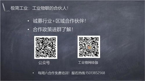 极简工业重磅发布“全数通”系列产品，引领工业互联网数据服务新变革