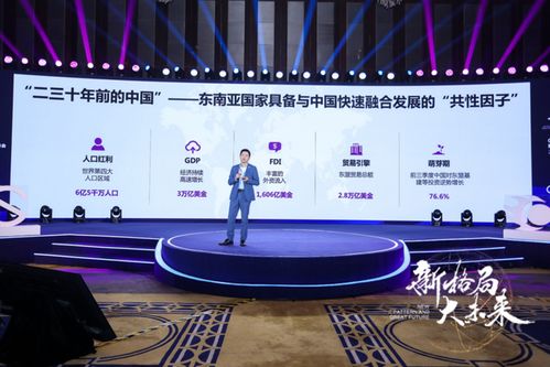 聚产业互联新动能，第三届中国产业互联网峰会盛大开幕